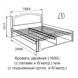 Кровать Виктория 05 160*200 см с латами, без матраса