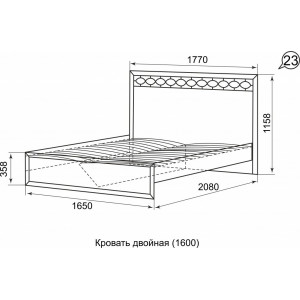 Кровать двойная Брайтон 23 160*200 см, с латами, без матраса