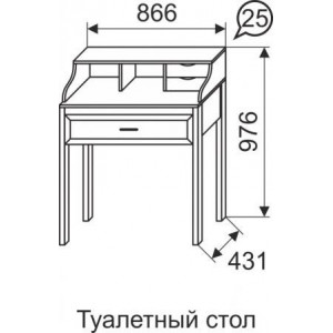 25 Афродита Стол туалетный