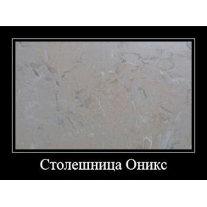 Кухня 1,6 м Катя-2
