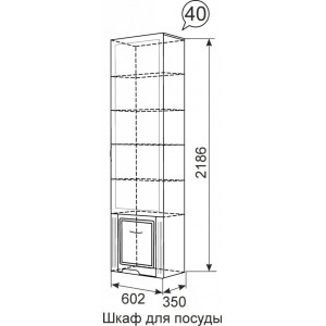 Шкаф для посуды Виктория 40