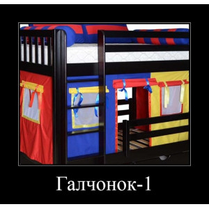 Детская кровать двухъярусная Галчонок