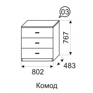 Комод 3 Квест