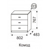 Комод 3 Принцесса