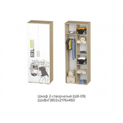 Шкаф ШК-09 Сенди STREET GIRL