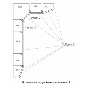 Библиотека MONTPELLIER Комплект 1(Дуб Млечный)