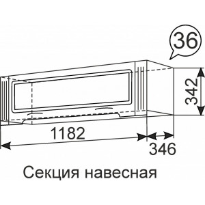 Секция навесная Виктория 36