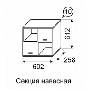 Секция навесная Квест 10