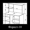 Письменный стол Форест-9, 10