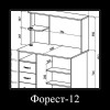 Письменный стол Форест-11, 12