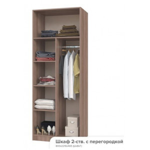 Шкаф 2-х створчатый с перегородкой BTS