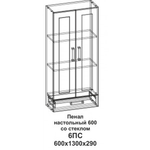 Пенал настольный 600 Танго 6ПС