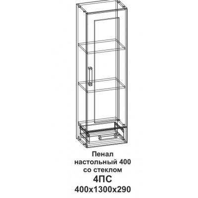 Пенал настольный 400 со стеклом Танго 4ПС