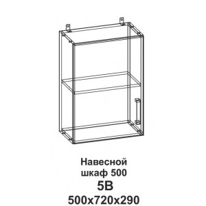 Шкаф навесной 500 Танго 5В