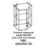 Угловой навесной шкаф УВС 550*550 угол скос со стеклом Танго Угловой навесной шкаф УВС 550*550 угол скос со стеклом Танго