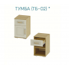 Тумба Маркиза ТБ-02 Тумба Маркиза ТБ-02