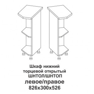 Шкаф нижний торцевой открытый левый Крафт, дуб эндгрейн