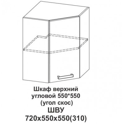 Шкаф верхний угловой 550*550 (угол скос) Крафт, дуб вотан