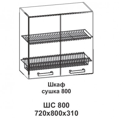 Шкаф сушка 800 Крафт, дуб вотан