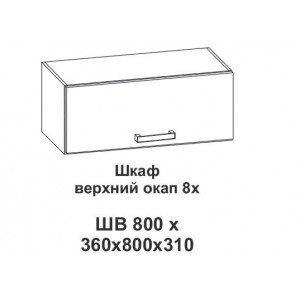 Шкаф верхний окап 8х Крафт, дуб вотан