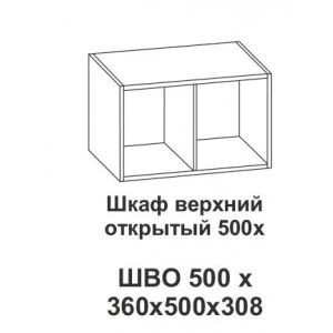 Шкаф верхний открытый 500х Крафт