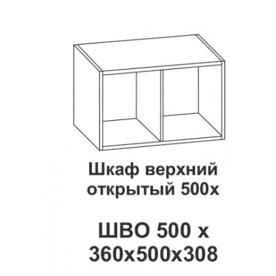 Шкаф верхний открытый 500х Крафт