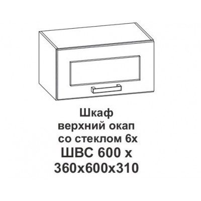 Шкаф верхний со стеклом 6х, Крафт