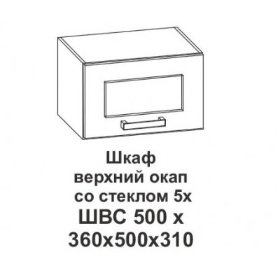 Шкаф верхний со стеклом 5х Контемп