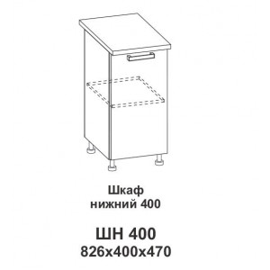 Шкаф нижний 400 Контемп