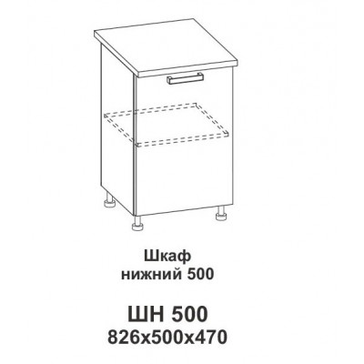 Шкаф нижний 500 Контемп
