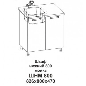 Шкаф нижний 800 мойка Контемп