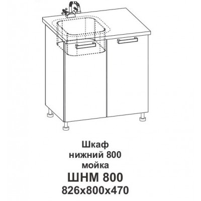 Шкаф нижний 800 мойка Контемп