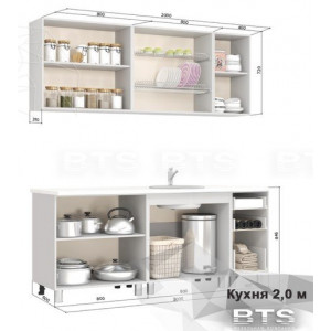 Кухня 2,0м  Крафт