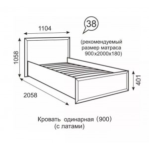 Кровать Венеция 38 одинарная 900мм с латами, Бодега светлая