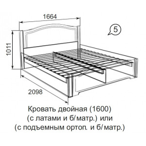 Кровать Виктория 05 160*200 см с латами, без матраса