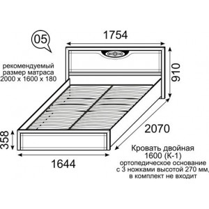 Кровать Лондон 5  двойная 1600 (К-1) без ортопеда, без матраса