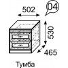 Тумба Лондон 4