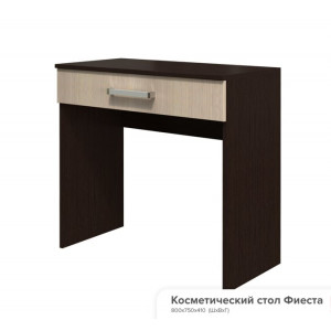 Стол Косметический  Фиеста