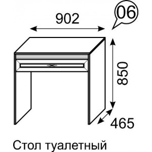 6 Стол туалетный Лондон
