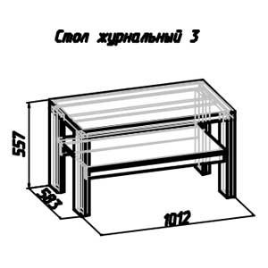 Стол журнальный 3 Hyper
