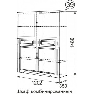 Шкаф комбинированный Виктория 39