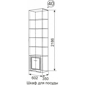 Шкаф для посуды Виктория 40