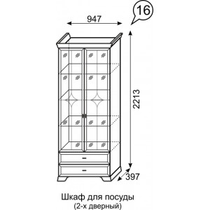 Шкаф для посуды 2-х дверный Венеция 16