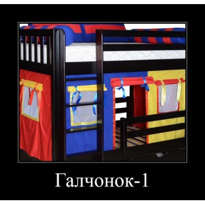 Детская кровать двухъярусная Галчонок