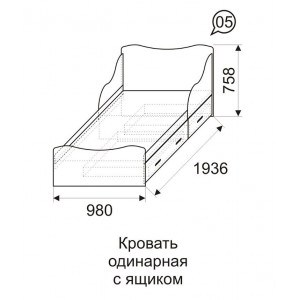 5 Принцесса Кровать на 900 с ящиками (комплект 1)