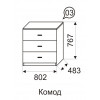 Комод 3 Квест
