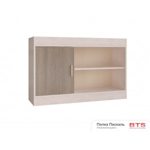 Полка Паскаль
