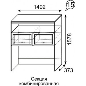 Секция надстройка для стола Лондон15