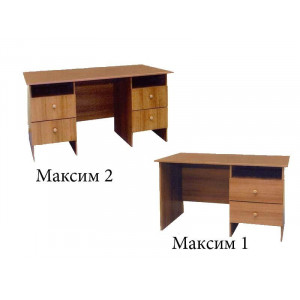 Столы письменные Максим 1 и 2