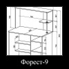 Письменный стол Форест-9, 10